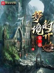 妈妈的朋友4在观5完整有限中字