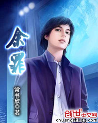 农家医女:山里汉独宠悍媳