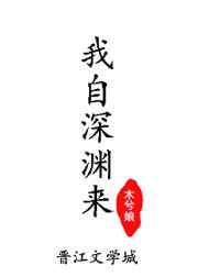 无名小说网