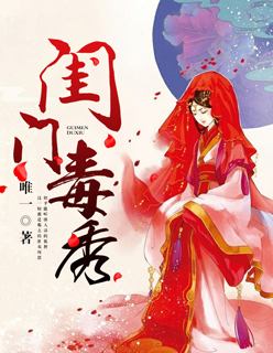 人造恶魔果实