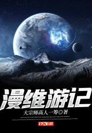 男主不择手段横刀夺爱的现言