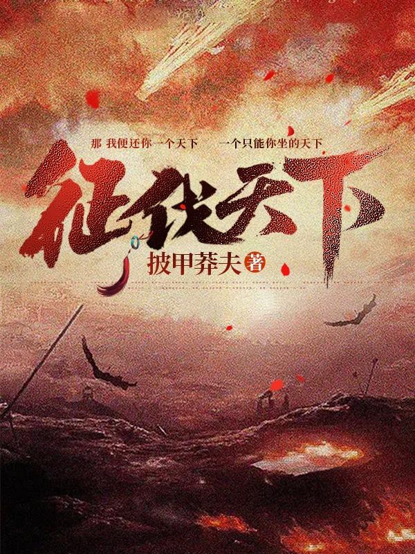 公与憩陈峰姚瑶全文txt
