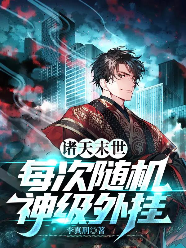 烈火军校电视剧免费