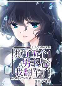 我在恐怖游戏里挨c通关