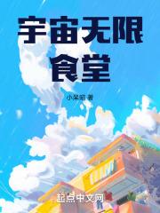 恐龙王电影在线看