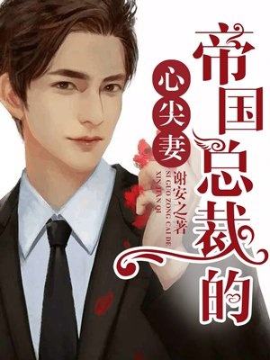 少阿兵宾txt全集下载