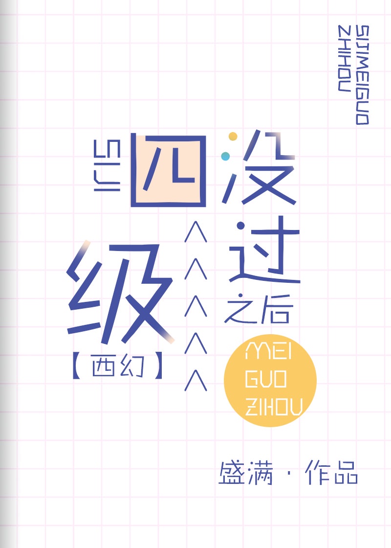 总裁叔叔是我的