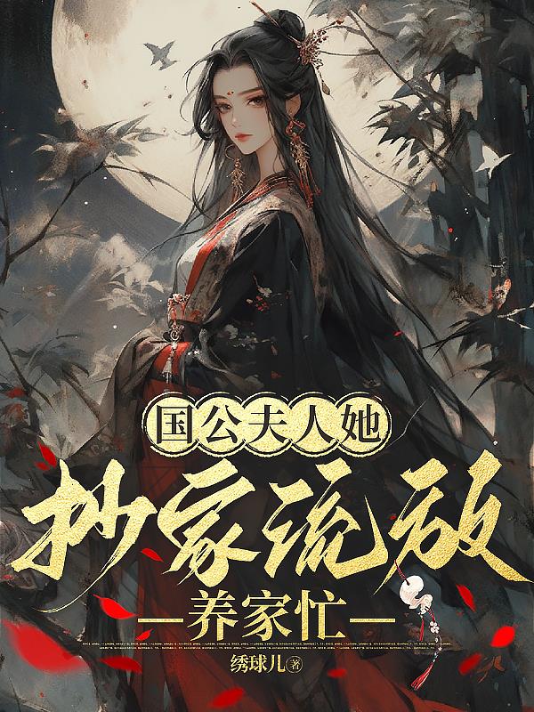 中二病也要谈恋爱小说