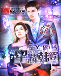 黑暗中的匕首