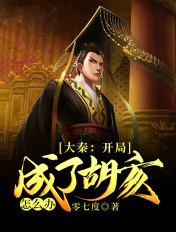 夜夜快播