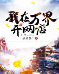战地迷情电视剧