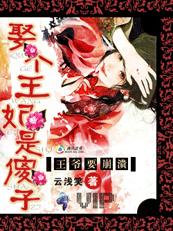 决战紫禁之巅