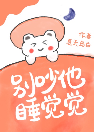 火影忍者黄漫鸣人小樱