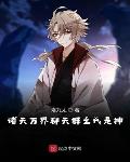 本尼和马丁私交不好