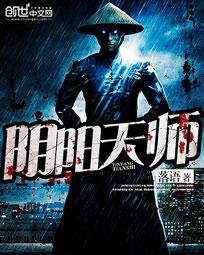 楚汉传奇免费全集