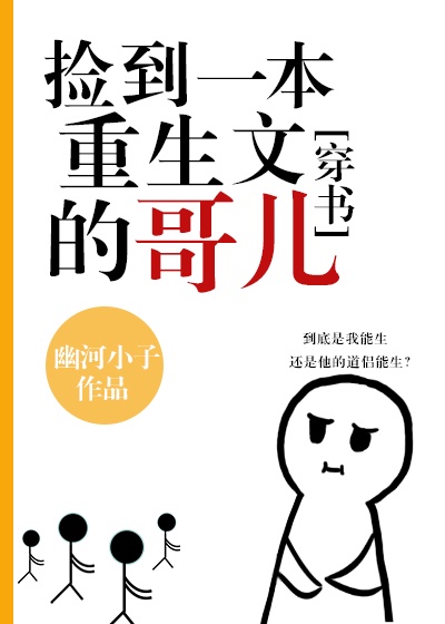 放荡学生张开双腿任我玩