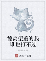 闪电十一人go第二季