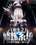 都市之神话复活