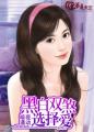 废弃豪宅