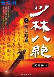 歪歪漫画登录页面在哪