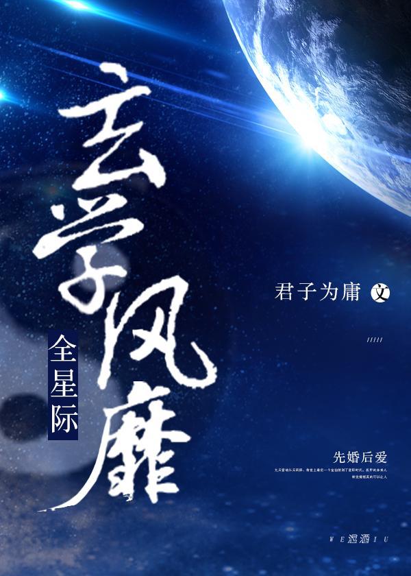 老师脱了裙子让我添