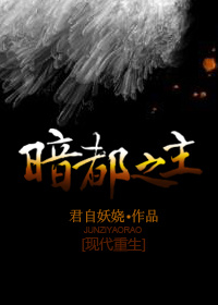 武帝重生