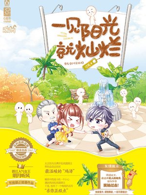 与君初相识免费观看