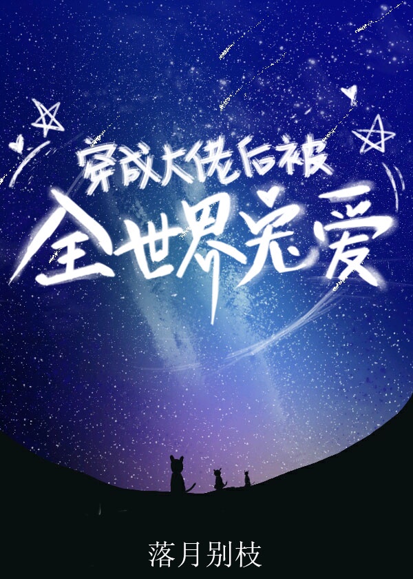 进进出出肉棒