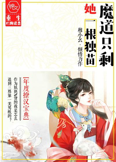 螺女挑情
