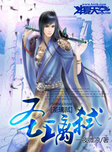 少女之心全文阅读