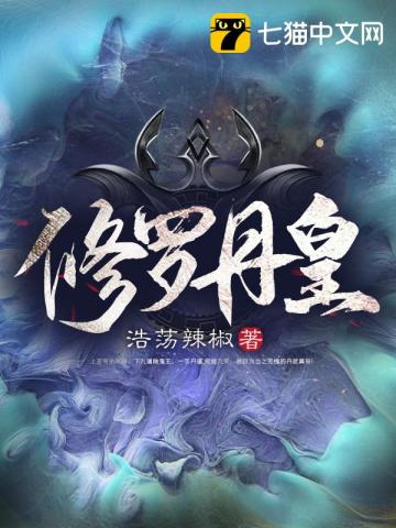 真爱禁区电视剧全集免费观看
