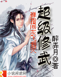 圣域吉草的功效