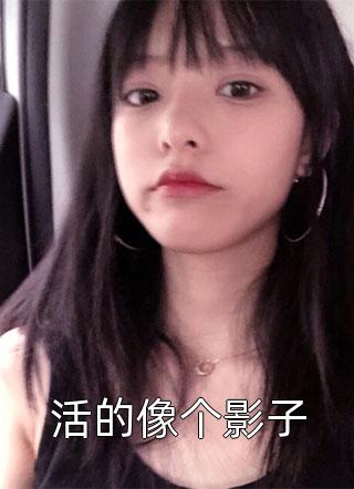 李一桐个人资料简介