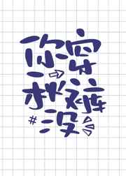 潘金莲与西门庆旧版26