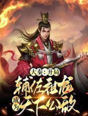 冰火两重天是什么