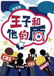 来自远方漫画