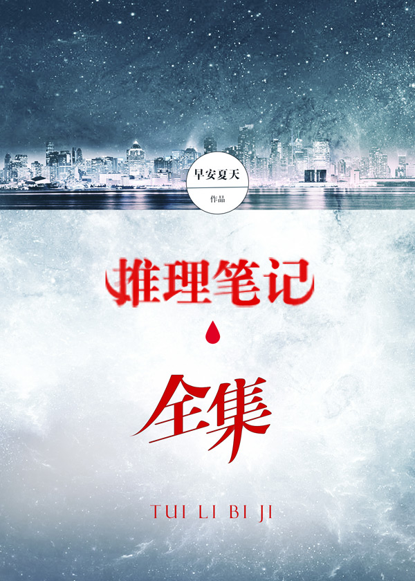 重生夫君登基前