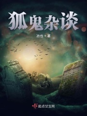 撞到里面了