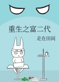 下一话