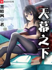 台湾综合色