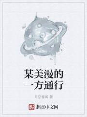 霍眠秦楚小说免费阅读
