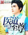 重生之暴君