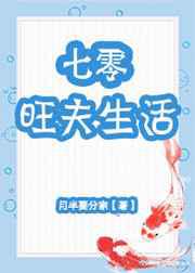 渣女图鉴女主第一次给谁