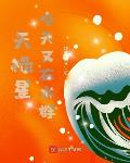丁度巴拉斯电影