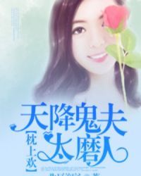 车速快多肉的百合描写