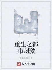 院长不带套与护士