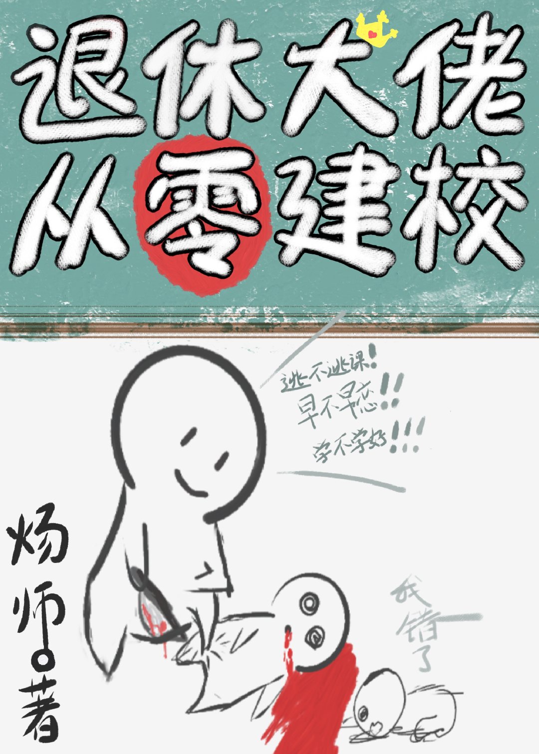 啊啊受不了了