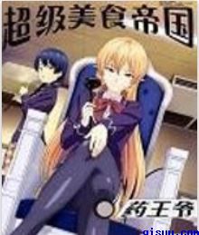 伊甸园一区一区三区产品