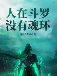 啄木鸟电影官网