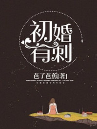全职法师第一季在线观看